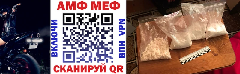 АМФ Розовый  Новошахтинск 