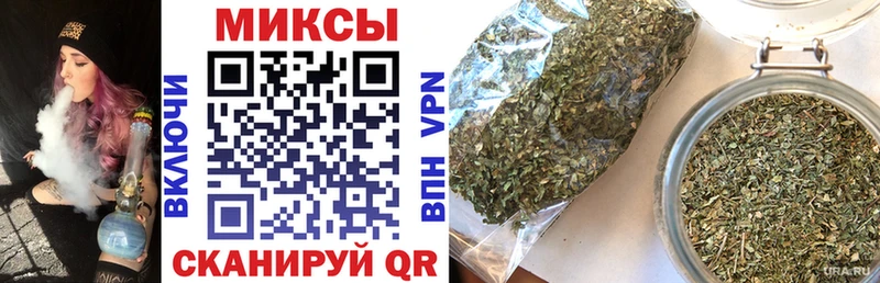 закладка Новошахтинск Бутират вода