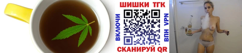 Cannafood марихуана  Новошахтинск 