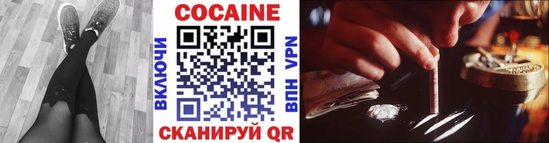 Cocaine Columbia  hydra рабочий сайт  Новошахтинск 