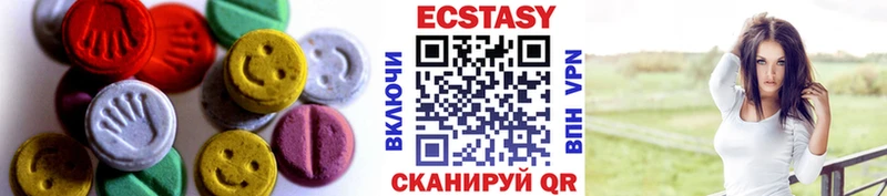 купить закладку  Новошахтинск  Ecstasy TESLA 