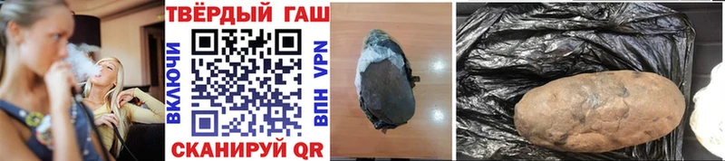 Гашиш hashish blacksprut рабочий сайт Новошахтинск