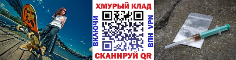 KRAKEN зеркало Новошахтинск Героин белый