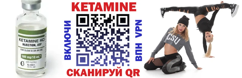 КЕТАМИН ketamine  наркотики  Новошахтинск 