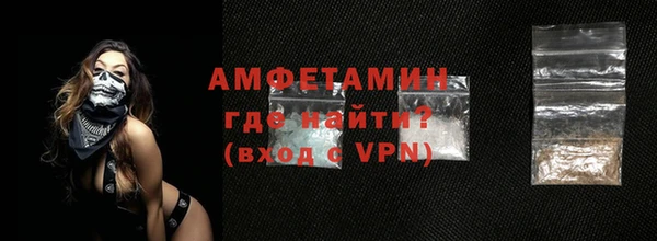 гашик Бугульма
