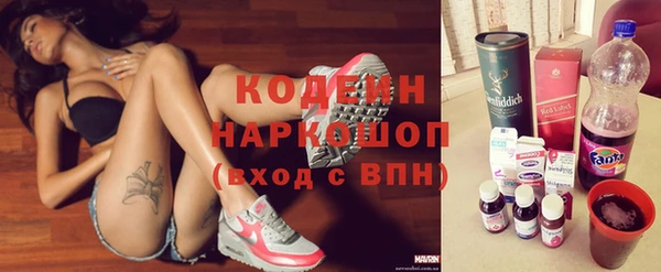 гашик Бугульма