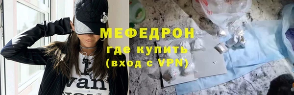 гашик Бугульма