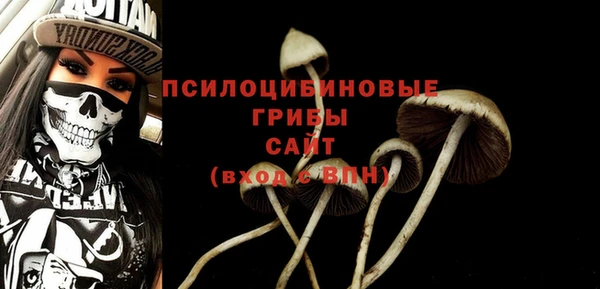 mdma Бронницы