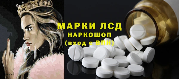 MESCALINE Бородино