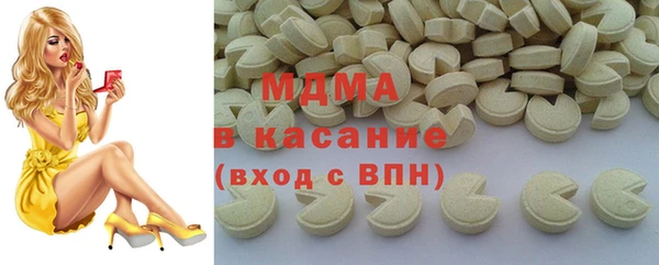 mdma Бронницы