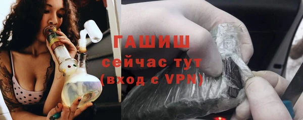 гашик Бугульма
