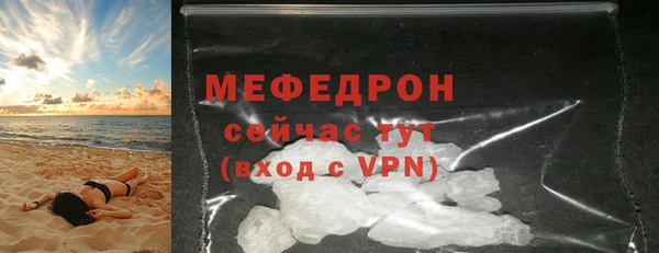 MESCALINE Бородино