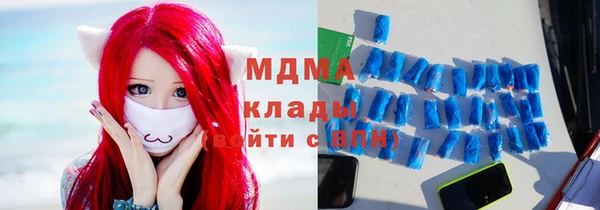 mdma Бронницы