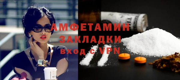 MESCALINE Бородино