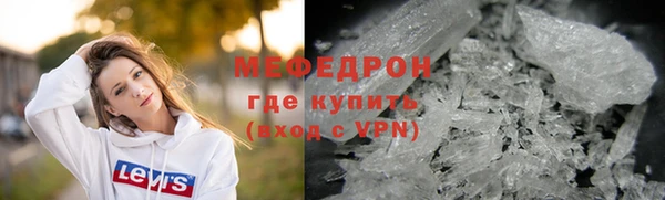 гашик Бугульма