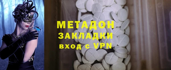 MESCALINE Бородино