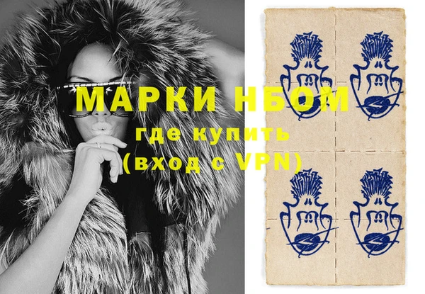 гашик Бугульма