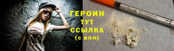гашик Бугульма