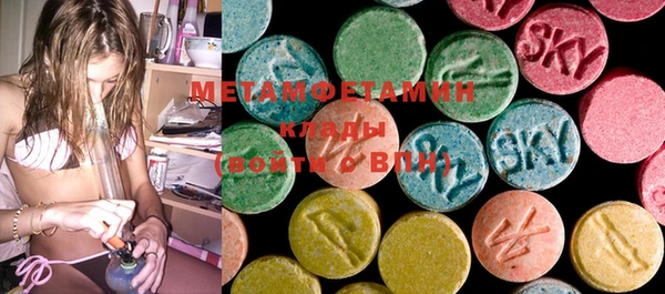 MESCALINE Бородино