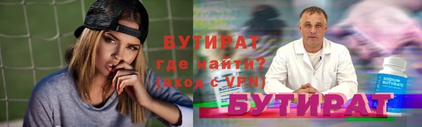 гашик Бугульма
