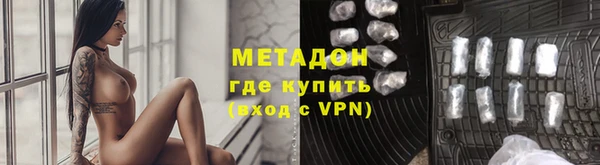 MESCALINE Бородино