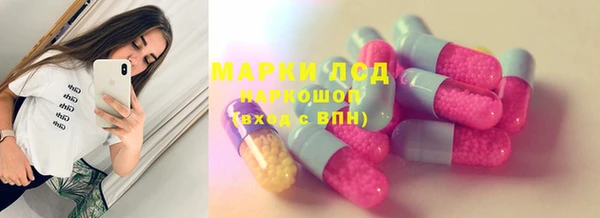 mdma Бронницы