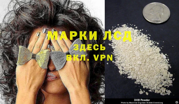 гашик Бугульма