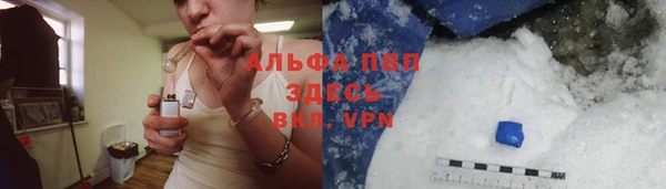 гашик Бугульма