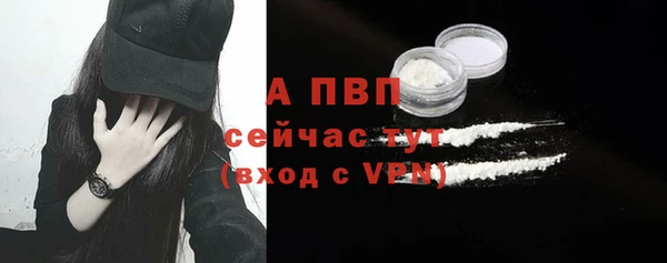 гашик Бугульма