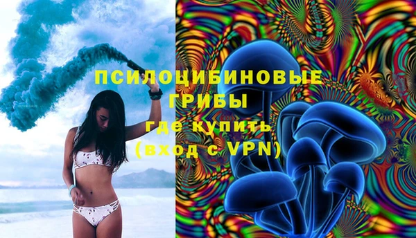 mdma Бронницы