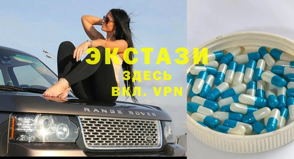 MESCALINE Бородино