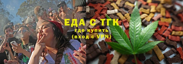 MESCALINE Бородино