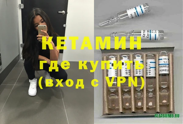 MESCALINE Бородино