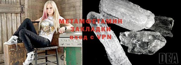 гашик Бугульма