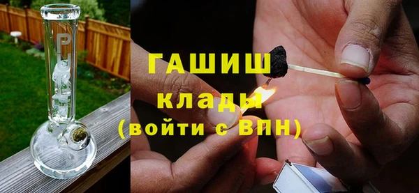 бутик Богородск