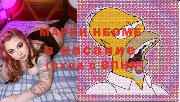 mdma Бронницы