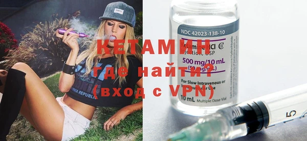 MESCALINE Бородино