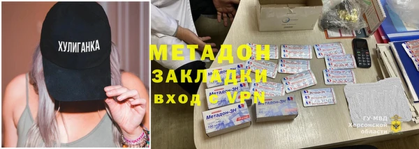 гашик Бугульма