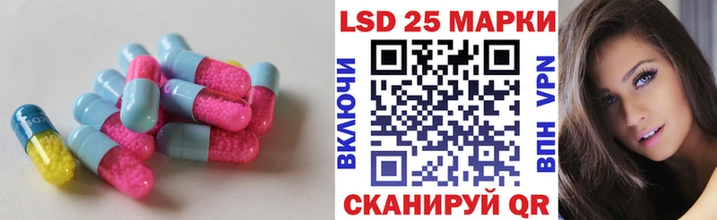 наркошоп  Новошахтинск  hydra зеркало  Лсд 25 экстази кислота 