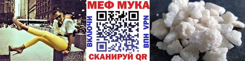 МЕФ 4 MMC  Новошахтинск 