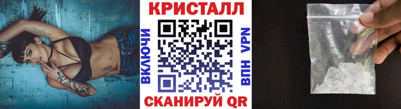 закладка  Новошахтинск  дарк нет как зайти  Метамфетамин мет 