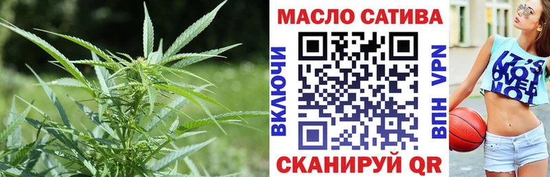 Дистиллят ТГК гашишное масло  закладка  Новошахтинск 